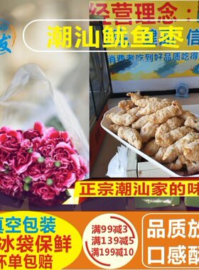 正宗广东潮汕鱿鱼枣惠来木枣神泉墨丸隆江墨斗鱼丸乌贼枣1斤包邮