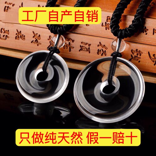 天然白水晶紫水晶小挂件项链