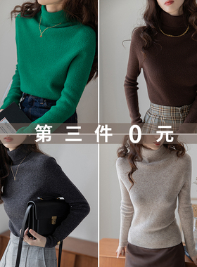 多色自留 百分bai進口美利奴无缝一体成型高领长袖打底羊毛针织衫