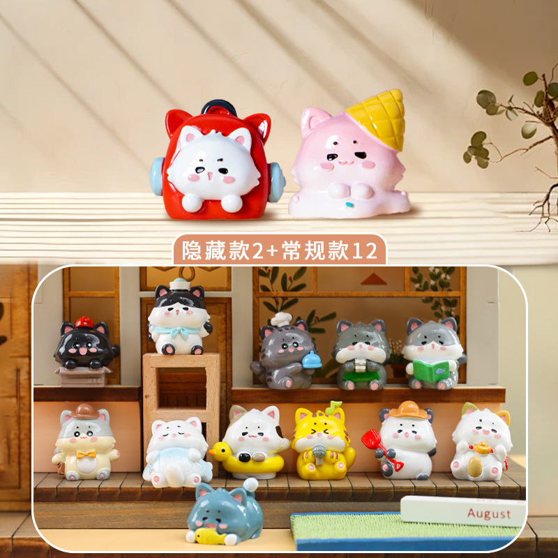 哈基米萌粒盲盒手办可爱猫咪潮玩桌面摆件惊喜小礼物公仔治愈萌瑶