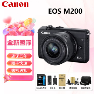 微单相机家用美颜入门级微单vlog相机高清自拍 M200 佳能 Canon