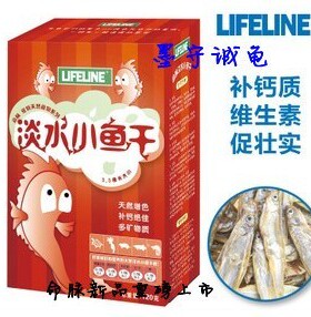 命脉淡水小鱼干100G水龟粮半水龟巴西龟草龟黄喉龟剃刀龟饲料龟粮