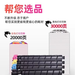 6003i 5003i 3252ci 5052ci 京瓷复印机系列粉盒 6053ci 4002i