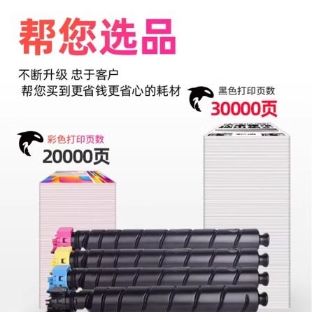 京瓷复印机黑白机/彩机系列粉盒