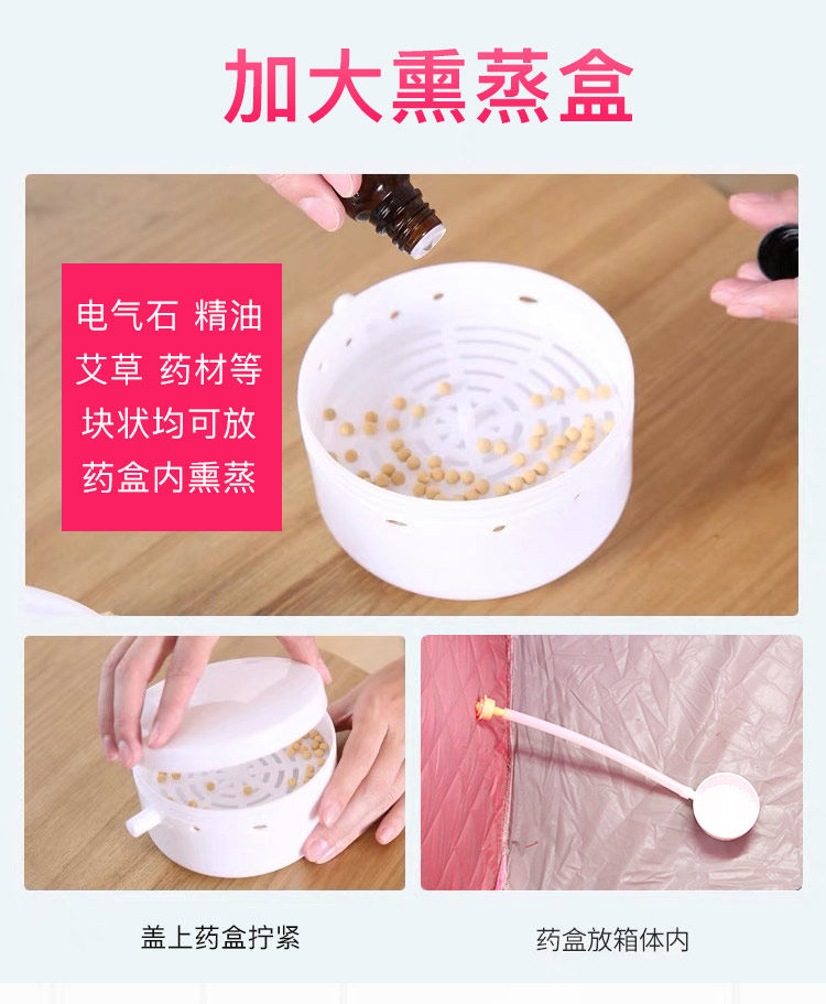 家用滿月子汗蒸箱房單人全身發汗倉熏蒸汽機便攜式藥浴熏蒸桶桑拿在類目 個人護理/保健/按摩器材, 家用保健器材, 桑拿浴箱中 - 來自Buy2taobao.com提供專業的淘寶代購服務