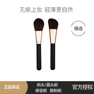 修容刷脸侧斜角阴影刷面部轮廓侧影化妆刷腮红刷子一支装大号便携