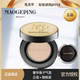 毛戈平奢华鱼子酱无瑕气垫粉底液BB霜干皮遮瑕保湿 持久不脱妆底妆