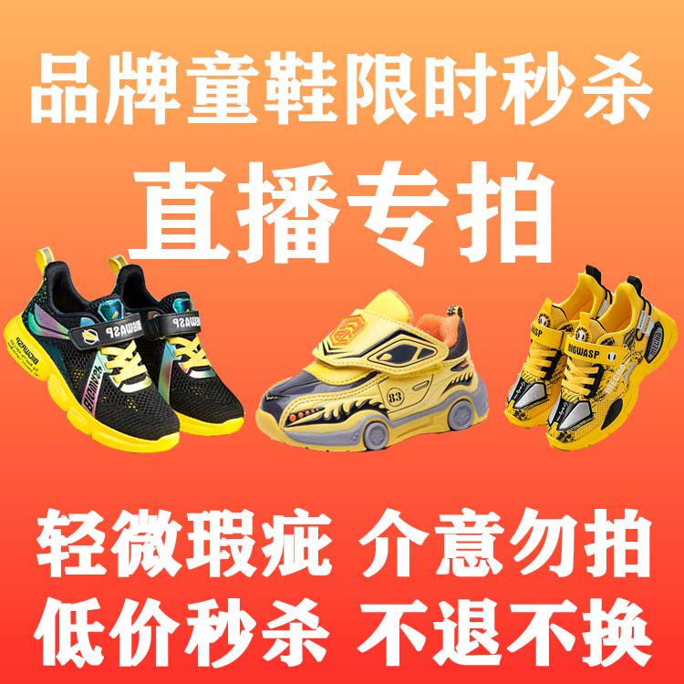 两双任意鞋+一双凉鞋79.9