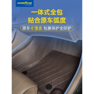 固特异360航空软包汽车脚垫适用于奔驰梅赛德斯 GLS迈巴赫S级 GLE
