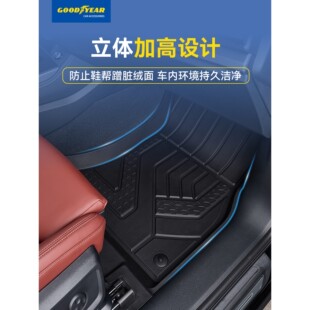 A6L Q5L A5L A7L 固特异高边全TPE汽车脚垫适用于奥迪A4L