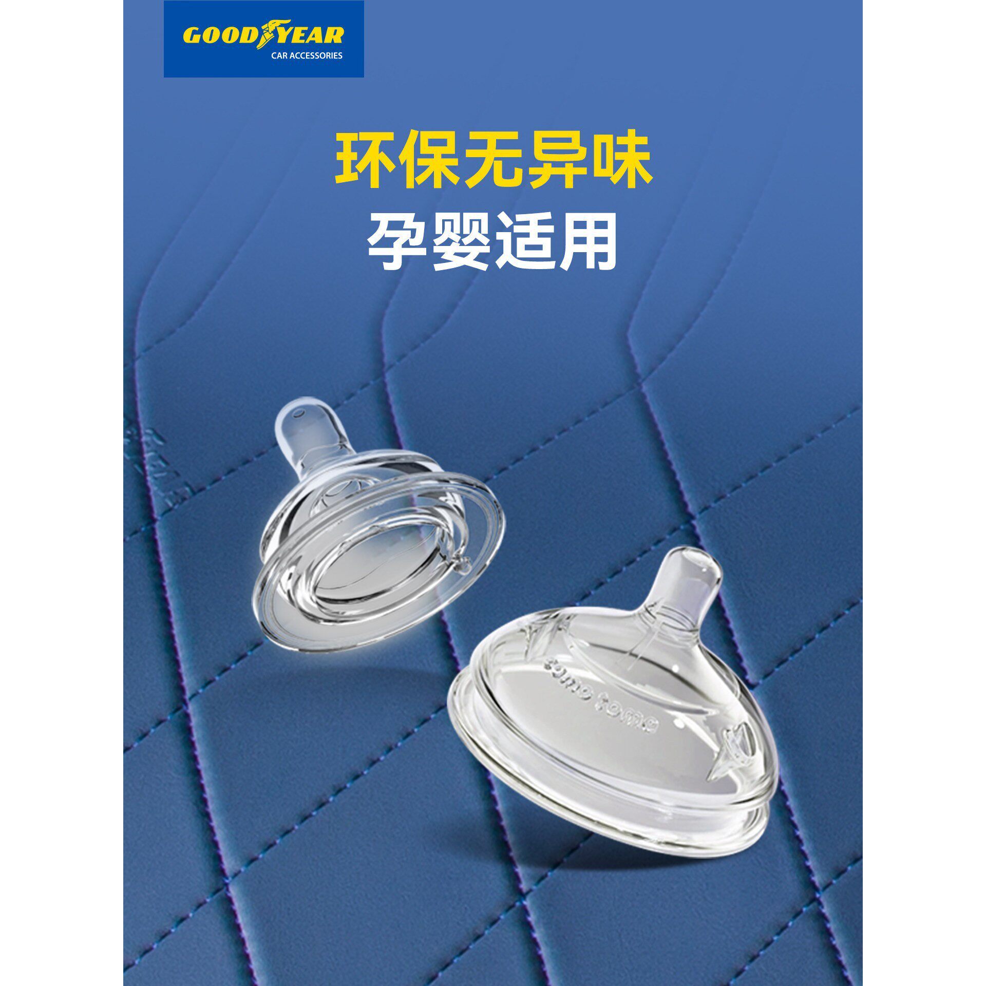 固特异360航空软包脚垫适用于奥迪A4L A5L A6L A8L Q5L Q7全包围