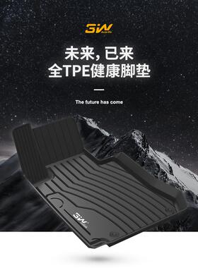 3W全TPE脚垫适用于奔驰ML350 B180 200 260 GLA45AMG GLB新款脚垫