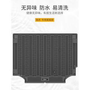 3W全TPE后备箱垫适用于卫士110/130发现运动揽胜加长版新极光