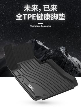 3W全TPE脚垫适用于奔驰C级旅行版AMG C180L C200L C260L后备箱垫