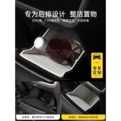 3W适用于蔚来乐道L60扶手箱后储物盒后排硅胶收纳盒置物垃圾桶
