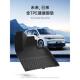 3W全TPE脚垫青春版 B10专用脚垫后备箱垫 C16 适用于零跑C10 C11