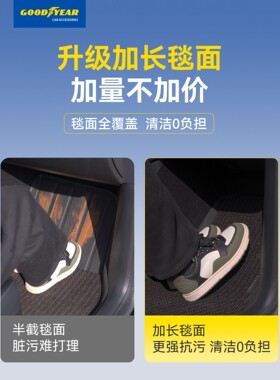 固特异TPE汽车脚垫适用于宝马X1X3X4X5iX3i3i5X5L3系5系羊绒毯