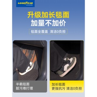 固特异TPE汽车脚垫适用于宝马X1X3X4X5iX3i3i5X5L3系5系羊绒毯