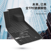 3W全TPE脚垫适用于福特电马Mach E专用新能源电动野马尾箱垫新款