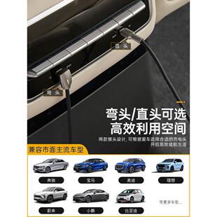 3W车载快充数据线适用蔚来ES8 ET5ES6EC6乐道L60L90萤火虫firefly