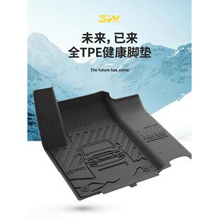 3W全TPE脚垫青春版适用于新款奇瑞iCAR V23专用脚垫 后备箱垫防水