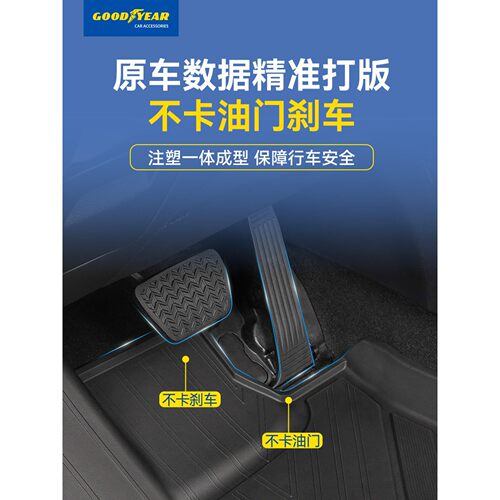 高边全TPE环保雷克萨斯脚垫