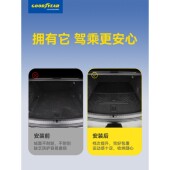 Q3Q5L尾箱垫 A7L 固特异全TPE汽车防水后备箱垫适用于奥迪A4L A6L