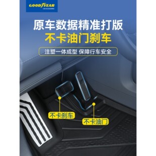 ET5T内饰改装 固特异全TPE汽车脚垫适用蔚来ES8 ET5 EC6 毯面 ES6