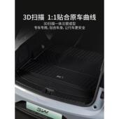 C16专用尾箱垫25新款 3W全TPE后备箱垫适用于零跑C10 C11 专车定制