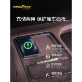 固特异适用于蔚来新款 配件 ES8车载无线硅胶充防护防滑垫内饰改装