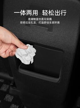 3W适用于奇瑞iCAR V23扶手箱后储物盒后排硅胶收纳盒置物垃圾桶