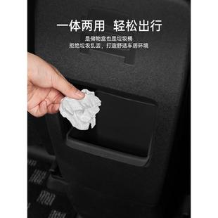 3W适用于奇瑞iCAR V23扶手箱后储物盒后排硅胶收纳盒置物垃圾桶