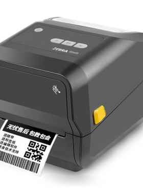 斑马ZD421T打印机ZEBRAZD420CN条码打印机 不干胶标签机电子面单