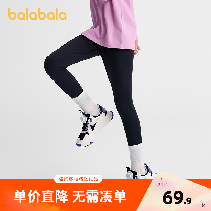 巴拉巴拉balaone打底裤女紧身裤