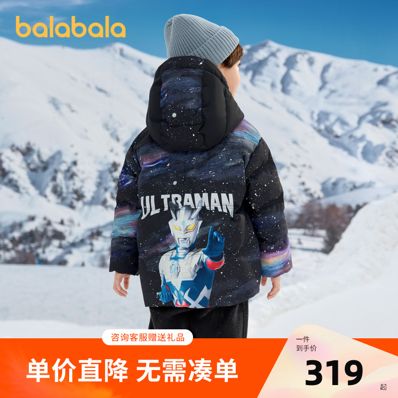 巴拉巴拉羽绒服男童印花连帽外套