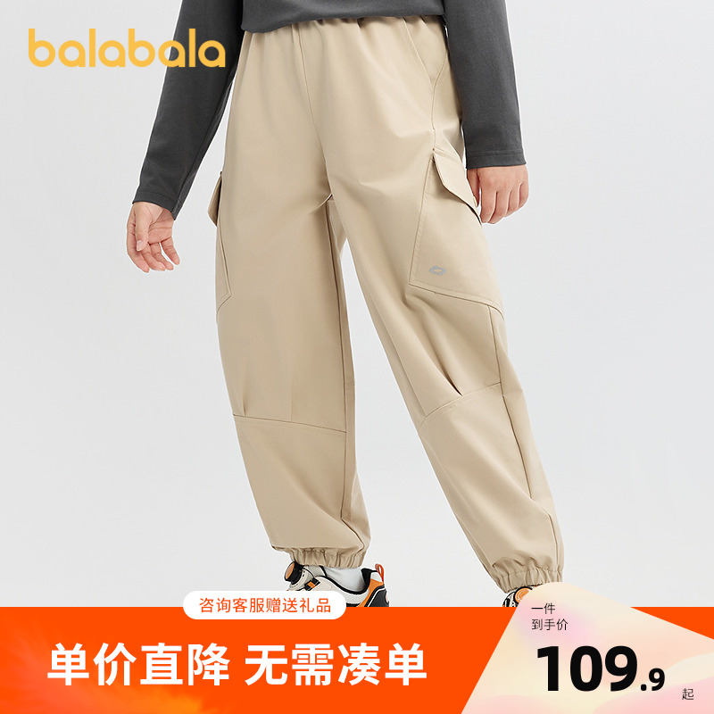 巴拉巴拉balaone长裤男童工装裤