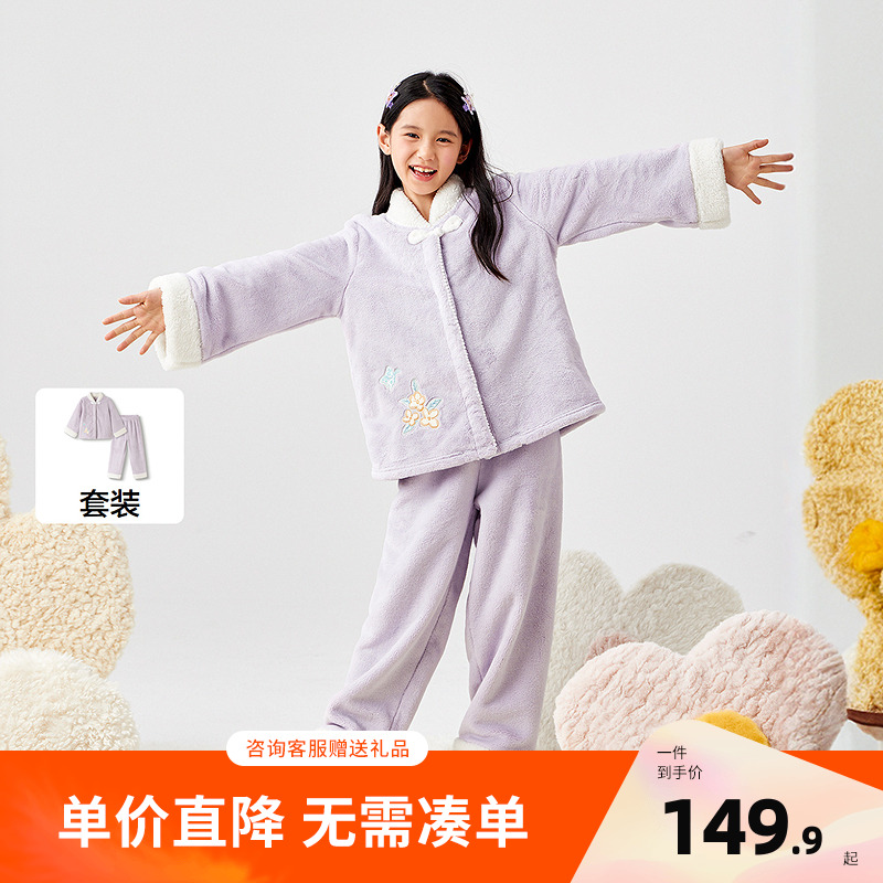 巴拉巴拉balaOne家居服女童睡衣