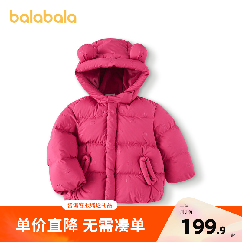 巴拉巴拉婴儿羽绒服男童冬季女童短款外套2025新款时髦洋气潮流萌