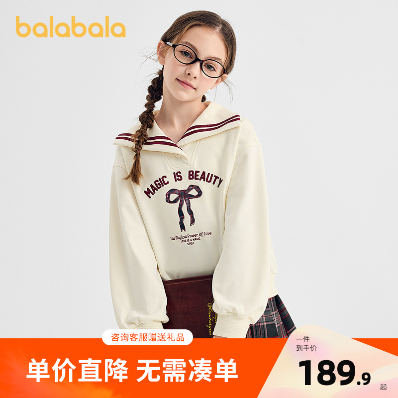 【商场同款】巴拉巴拉童装女童卫衣儿童2025秋季新款t恤撞色翻领