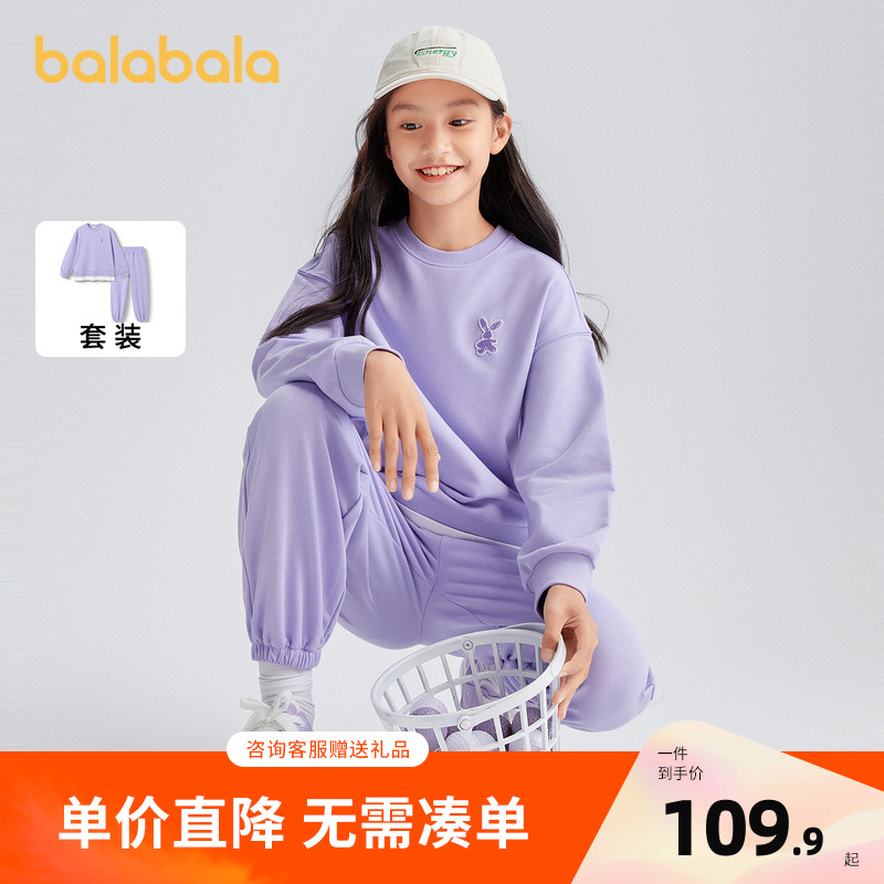 巴拉巴拉套装女童假两件撞色秋