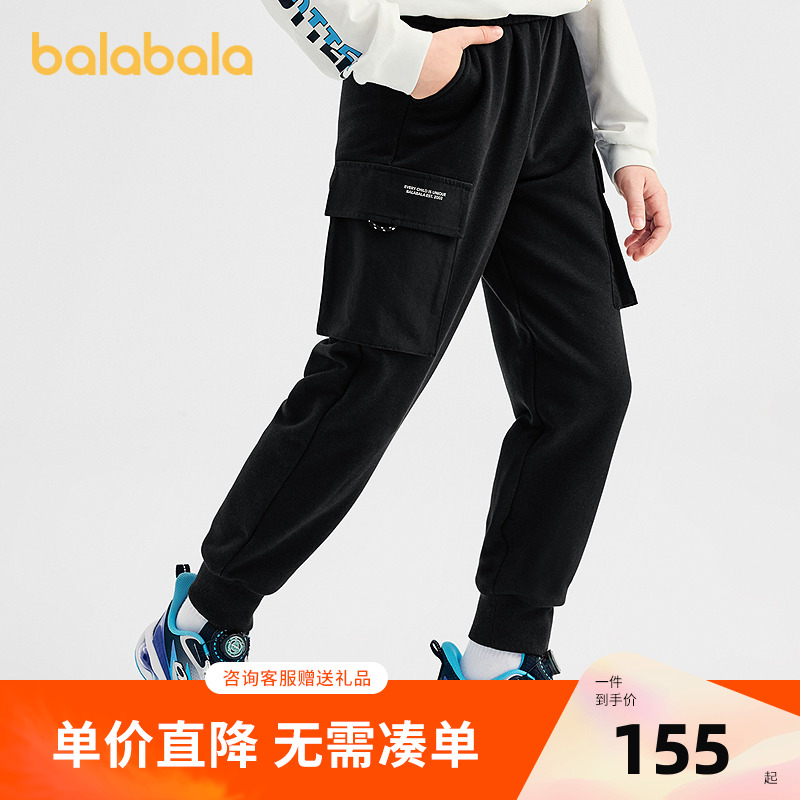 【商场同款】巴拉巴拉童装男童长裤儿童裤子2025新款秋装束脚裤潮
