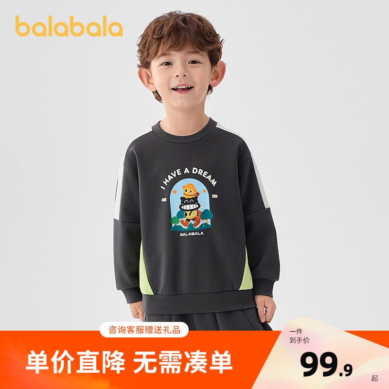 巴拉巴拉卫衣男童卡通印花拼色潮