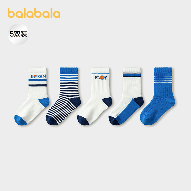 巴拉巴拉balaOne棉袜条纹五双装