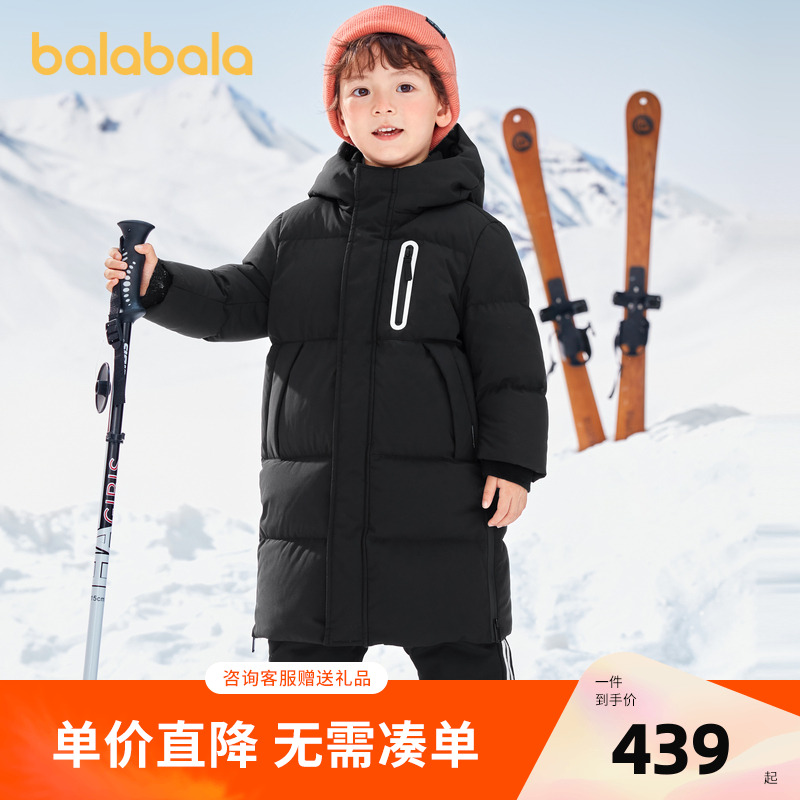 巴拉巴拉2025儿童羽绒服男童女童外套宝宝冬装新款童装中长款洋气