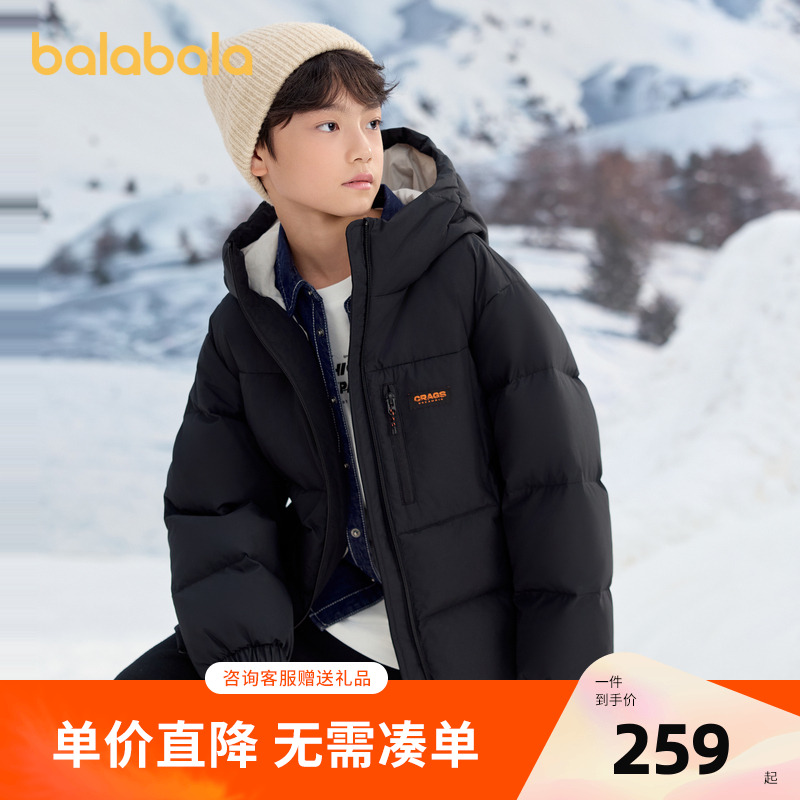 巴拉巴拉羽绒服男童防护保暖外套