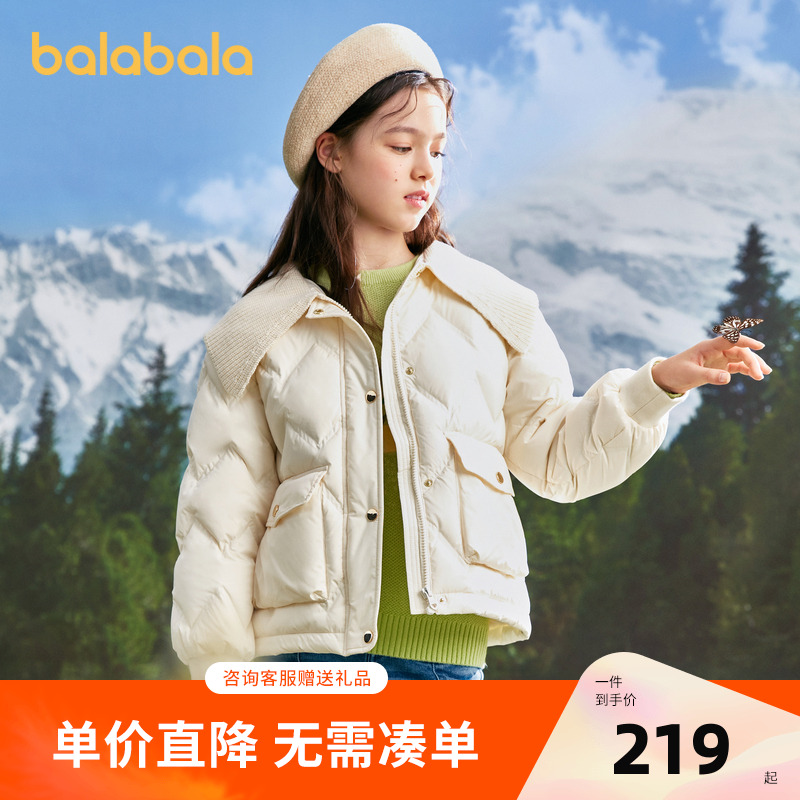 巴拉巴拉羽绒服女童小香风外套