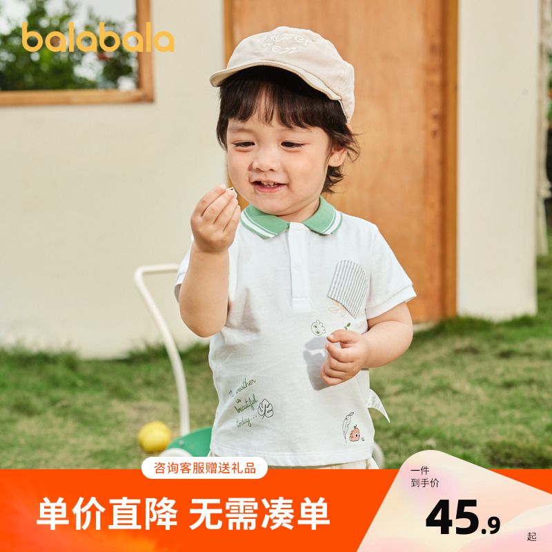 巴拉巴拉婴儿t恤宝宝上衣男童衣服儿童短袖夏装POLO领型气质绅士