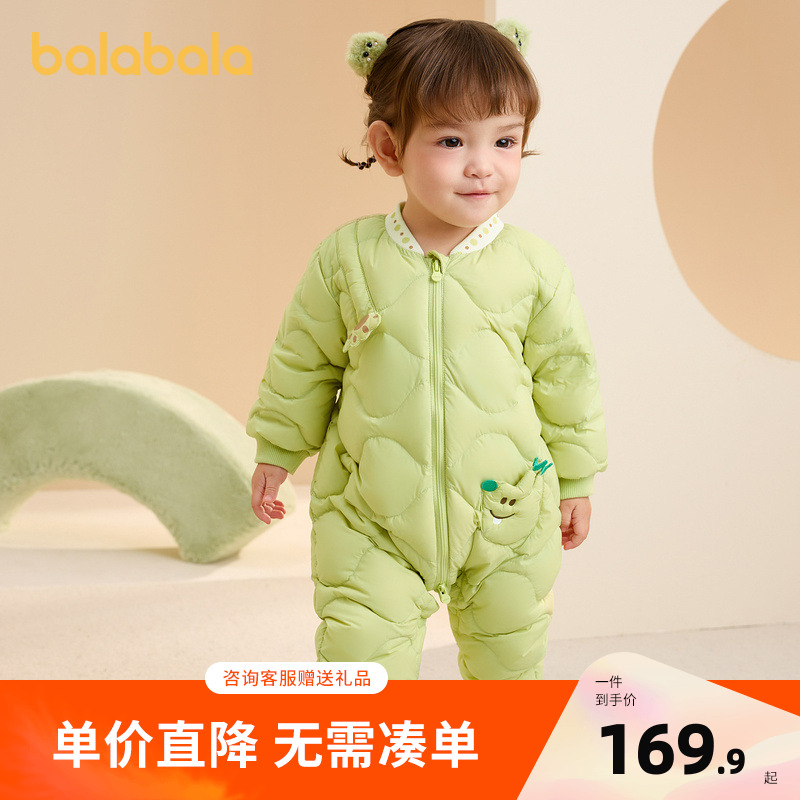 巴拉巴拉儿童羽绒连体衣宝宝男女童童装保暖造型萌趣可爱时尚洋气