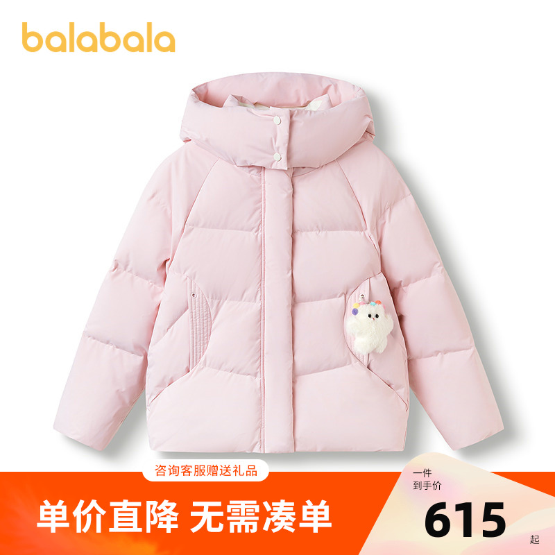 【奶噗噗IP商场同款】巴拉巴拉童装儿童羽绒服女童2025冬连帽外套