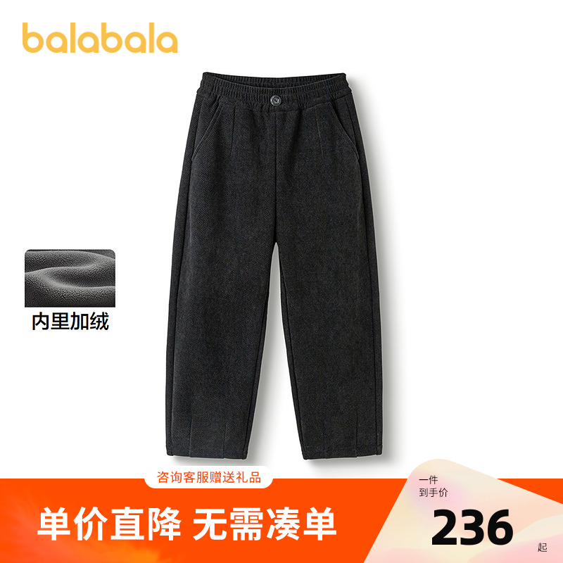 【商场同款】巴拉巴拉童装儿童加绒裤子女童长裤2025冬新款萝卜裤
